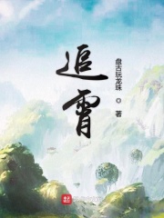 青春警事演员表