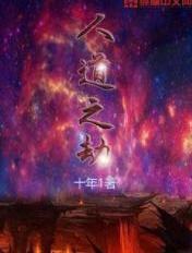 嗯啊插的好深啊使劲抽视频