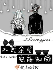 监狱力王电影立即播放