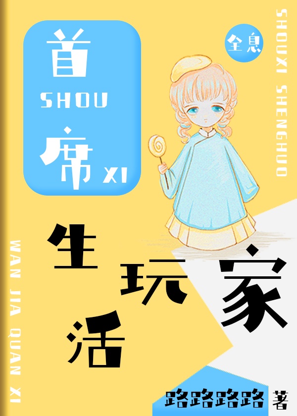 《答案网》在线使用
