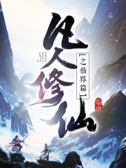 都市艳福行txt下载