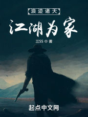 洪水灭世灵歌
