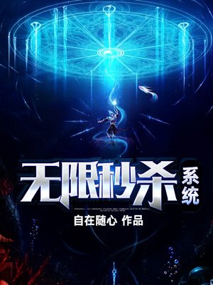 凌浩然全文免费阅读