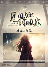 咖啡与香草免费观看