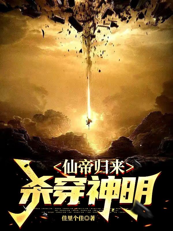葵司趁夫洗澡30分钟正在播放