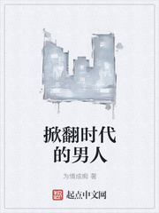 阿姨今夜让你玩个够丶