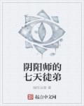 健身教练第59话如果是你…我可以歪歪
