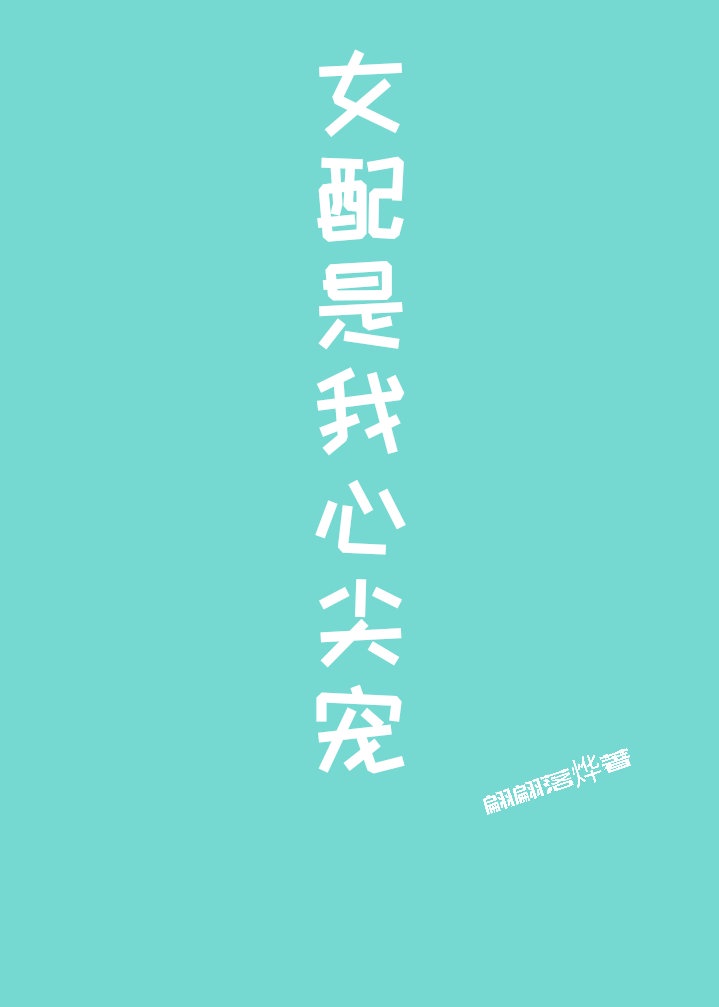 黄金网站APP观看大全