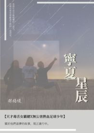 带尾巴的人形犬小说