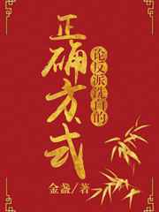 三千水明月珰小说