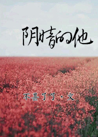 夜恋秀场全部视频