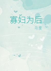 韩国电影老师
