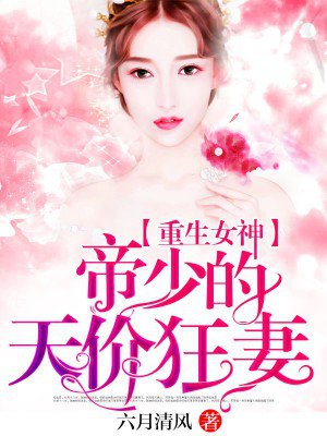 你的爱如星光刚刚更新章节小说