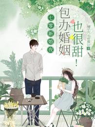 汗汗漫画无翼鸟入口
