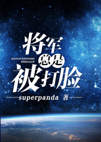 我的好妈妈4韩剧电视剧超清