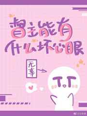 肉体与魔鬼