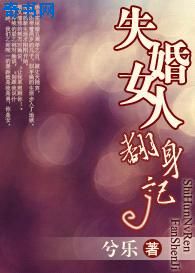 电影第一次3中文版