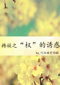 笑功震武林国语免费观看