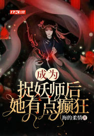 凤妃倾天下