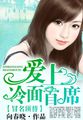 自w到高c的25种方法