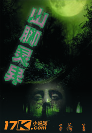 亚洲推理片在线播放