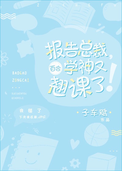 天官雁九