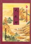 都市黄文