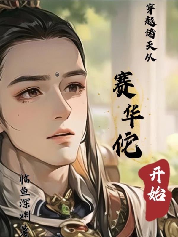 筱惠欲乱美女全文免费全文