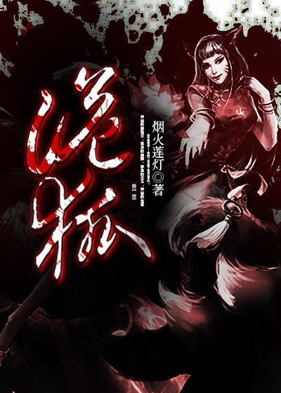 帝霸txt全集下载八零