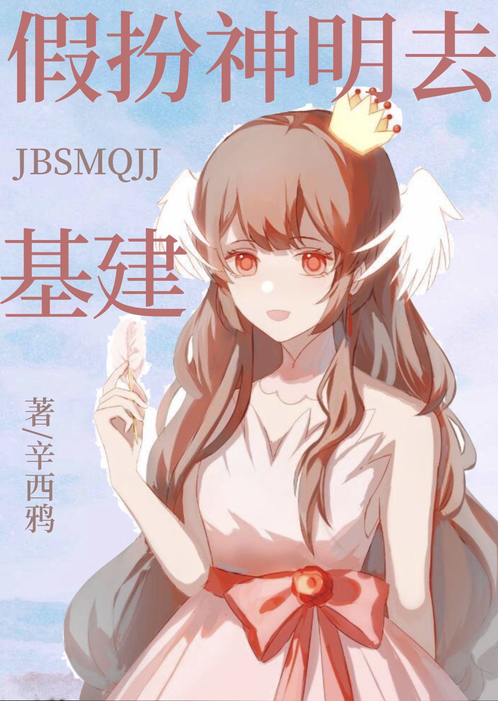 延时湿巾正确步骤