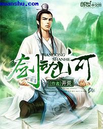 某天成为公主土豪漫画