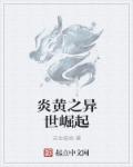 新闻直播间主持人