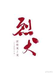 小马为什么被pdd开除
