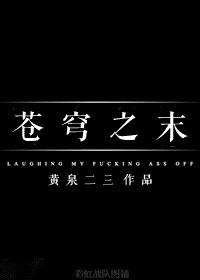 人与畜禽 CROPROATION