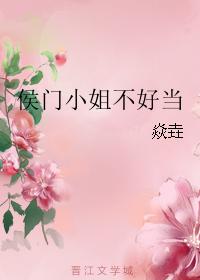 我的好妈妈1韩国电影中文字幕