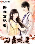 性的交换