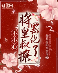 情涩一级棒