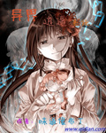 机动部队在线免费观看