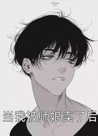撩到你心动