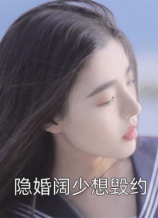 陈冠希事件视频无删减