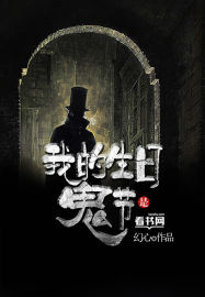 丹道宗师