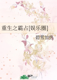 92午夜