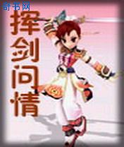 斗罗大陆图片头像