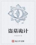 诛仙2txt下载