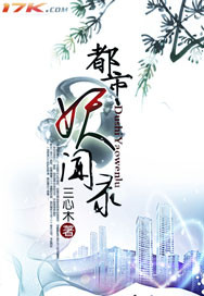 爱爱15p