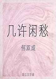色鬼投胎电影