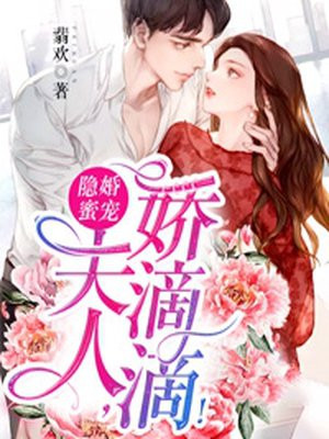 难逃清糖txt