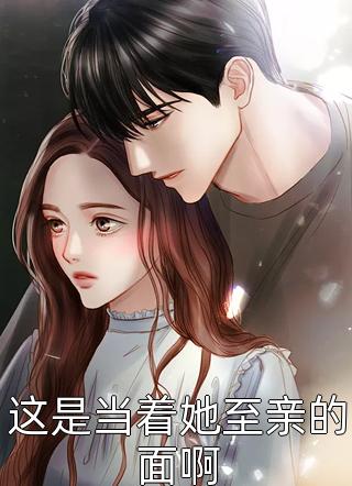 修罗武神下全集载txt