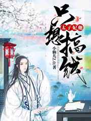 日本色妇