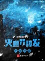 欺辱尤娜